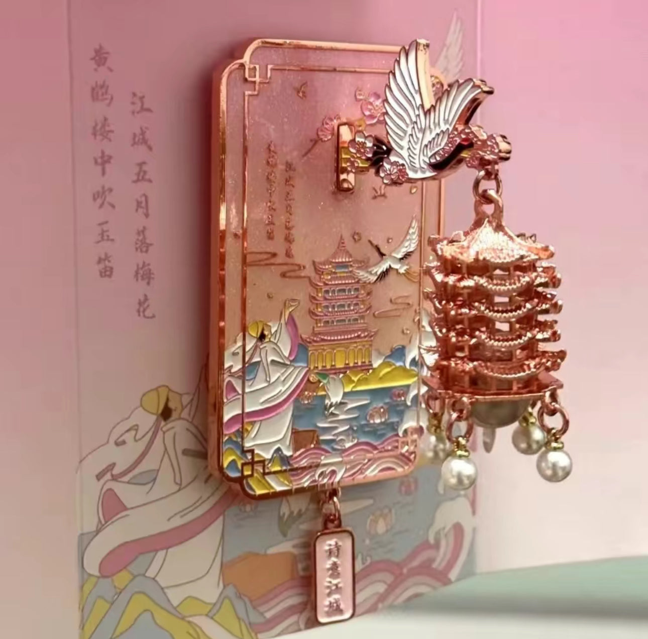 GlowCrane Wuhan Magnet